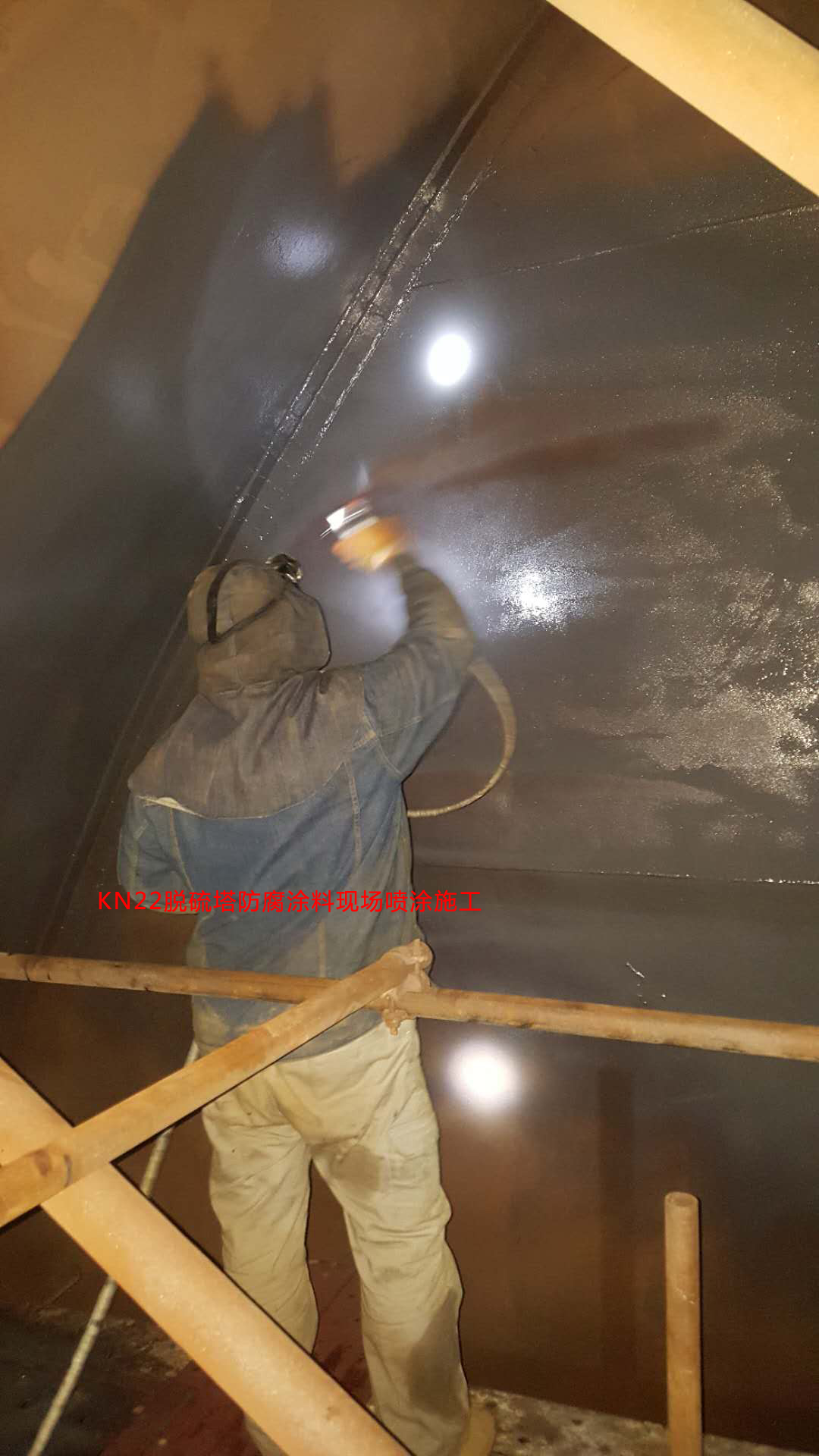 水性氟硅防腐涂料噴涂施工 水性氟硅防腐涂料噴涂施工