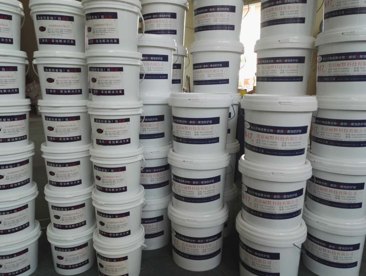 耐磨陶瓷涂料耐磨防腐的性能特點 耐磨陶瓷涂料耐磨防腐的性能特點