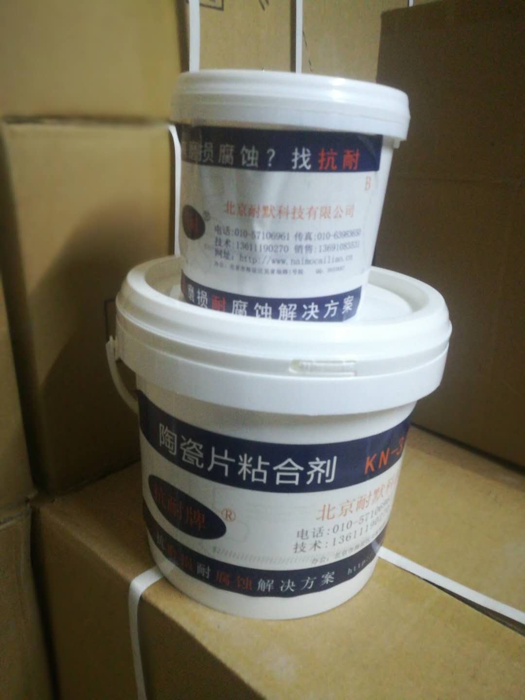 防腐陶瓷涂料的開發是建立在完整地理論基礎上的 防腐陶瓷涂料的開發是建立在完整地理論基礎上的