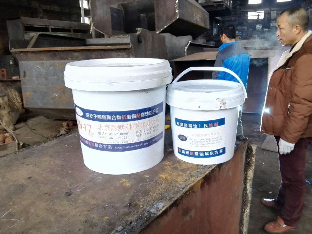 耐磨防腐涂料KN17耐磨面耐腐蝕施工方便 耐磨防腐涂料KN17耐磨面耐腐蝕施工方便